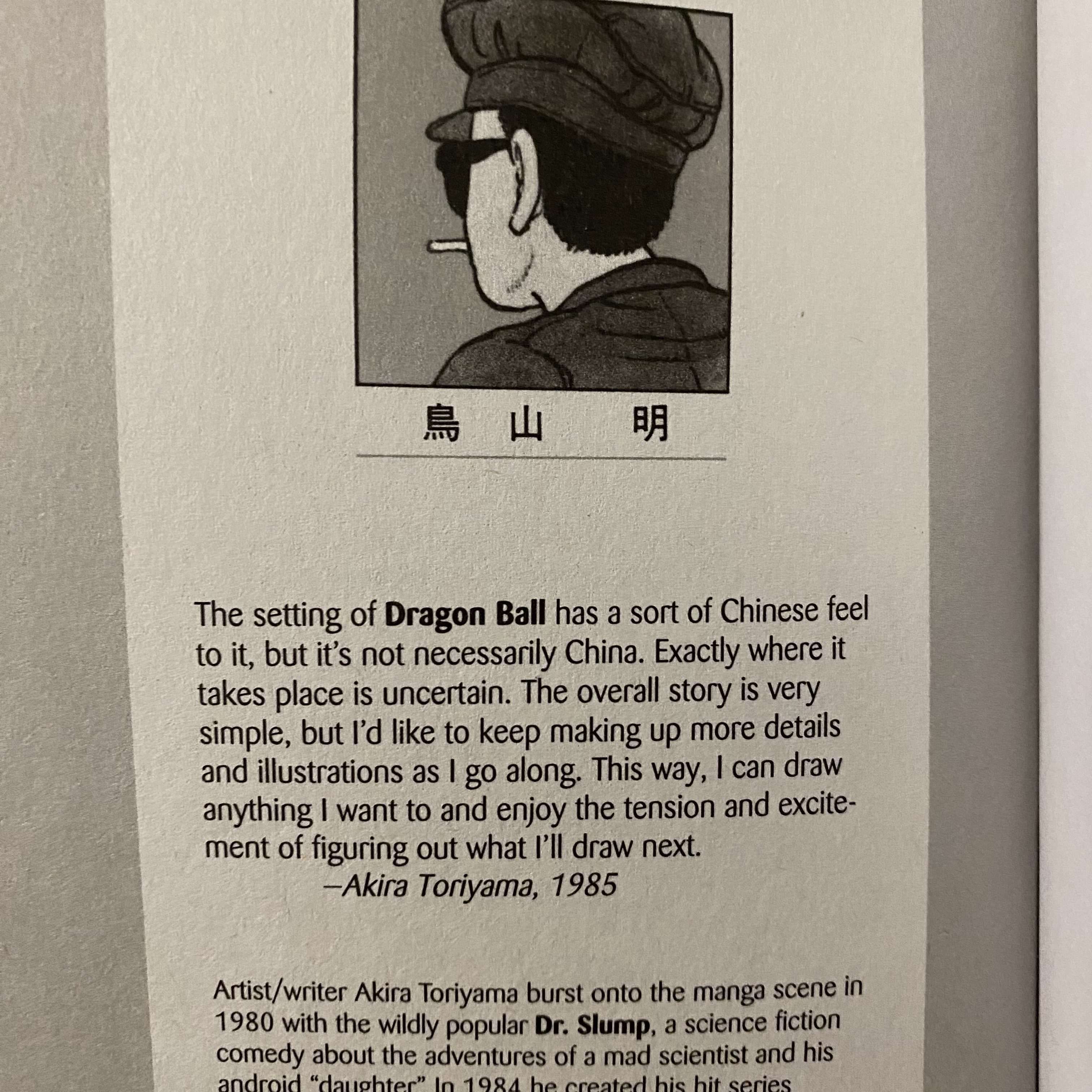 Dragon Ball Intro Vol 1